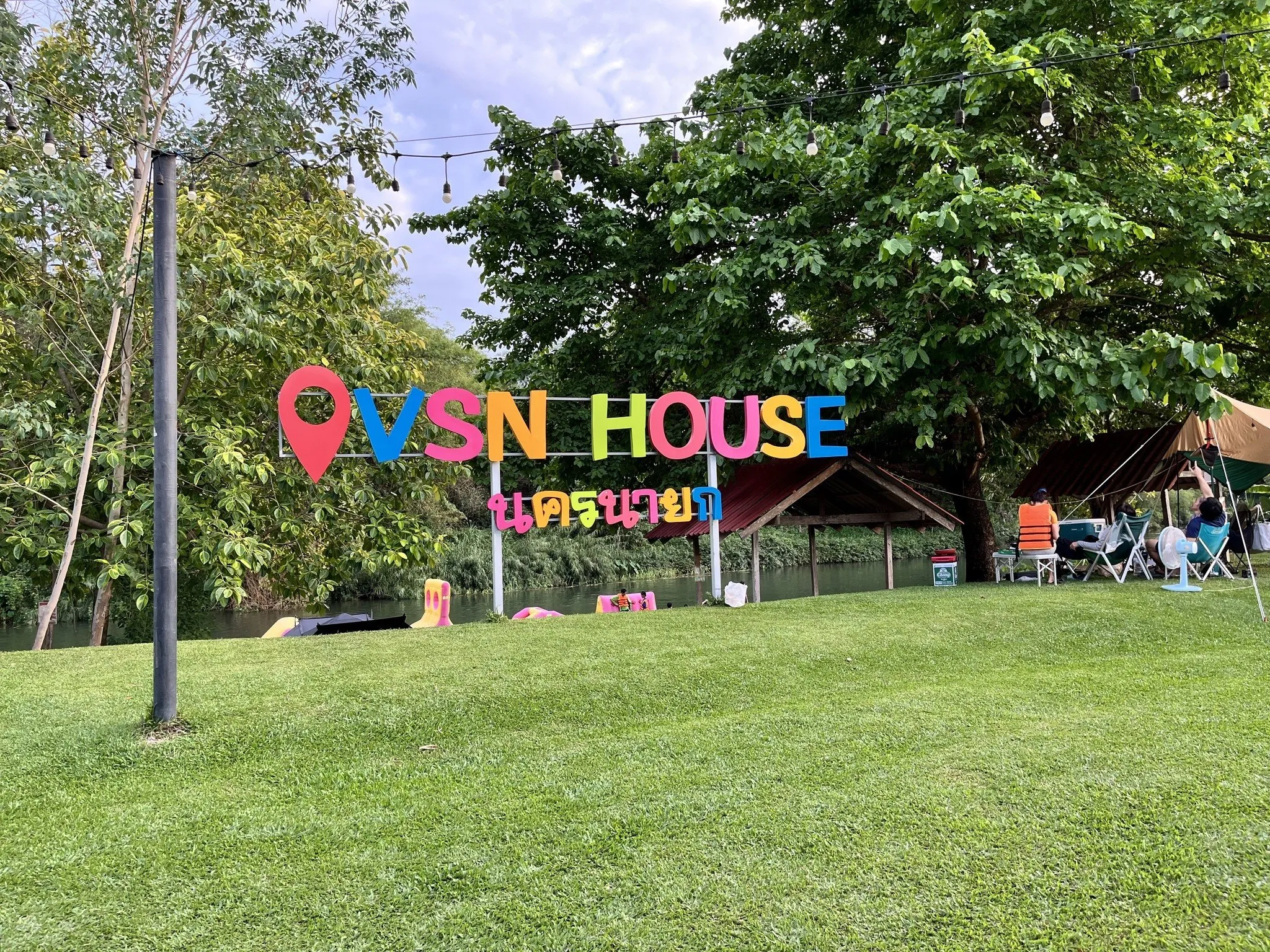 VSN House นครนายก