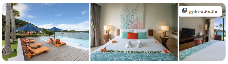 Bandara Beach Resort Phuket